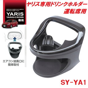 楽天市場 ドリンクホルダー 人気ランキング1位 売れ筋商品 楽天市場 ドリンクホルダー 人気ランキング1位 売れ筋商品